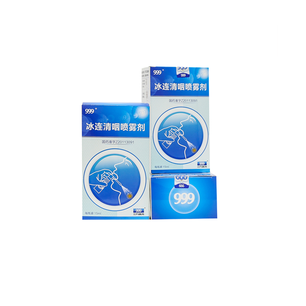 冰連清咽噴霧劑 