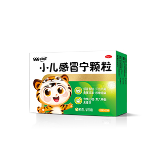 小兒感冒寧顆粒