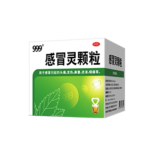 感冒靈顆粒