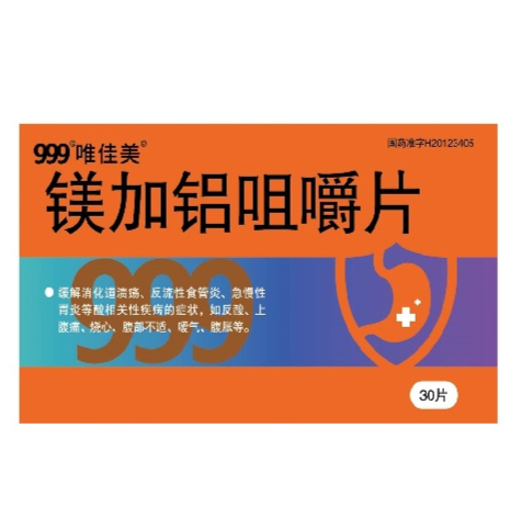 鎂加鋁咀嚼片（30片）