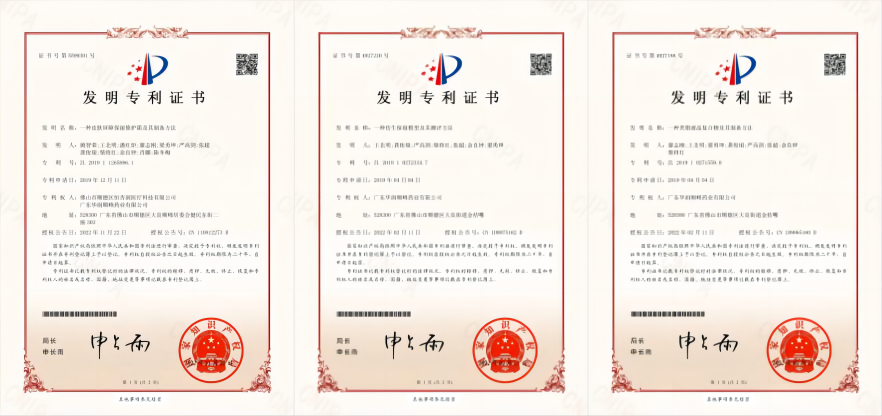 發(fā)名專利 發(fā)名專利.png