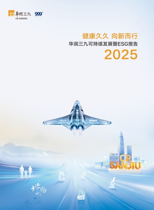 報告封面.jpg