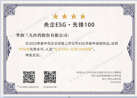 下載 (9) 下載 (9).png