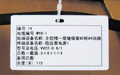 1通訊標(biāo)牌4.jpg