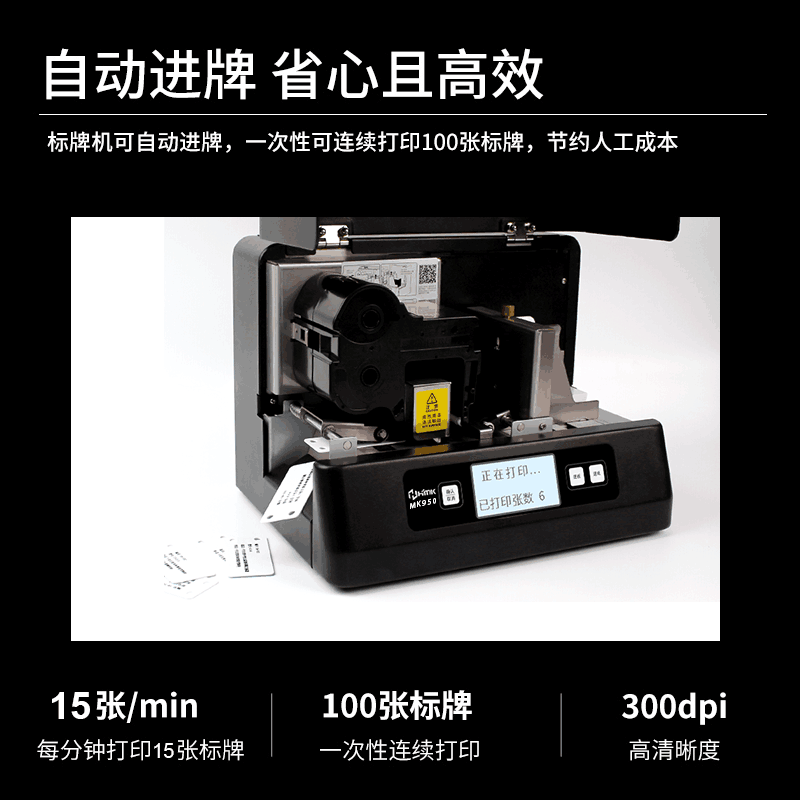 匯淼標牌機,為標識而生