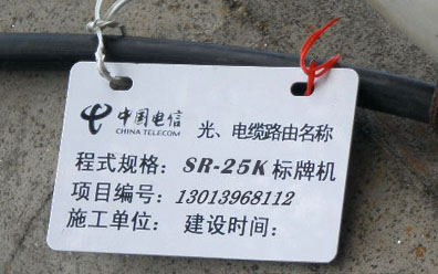 1通訊標牌3.jpg 1通訊標牌3.jpg