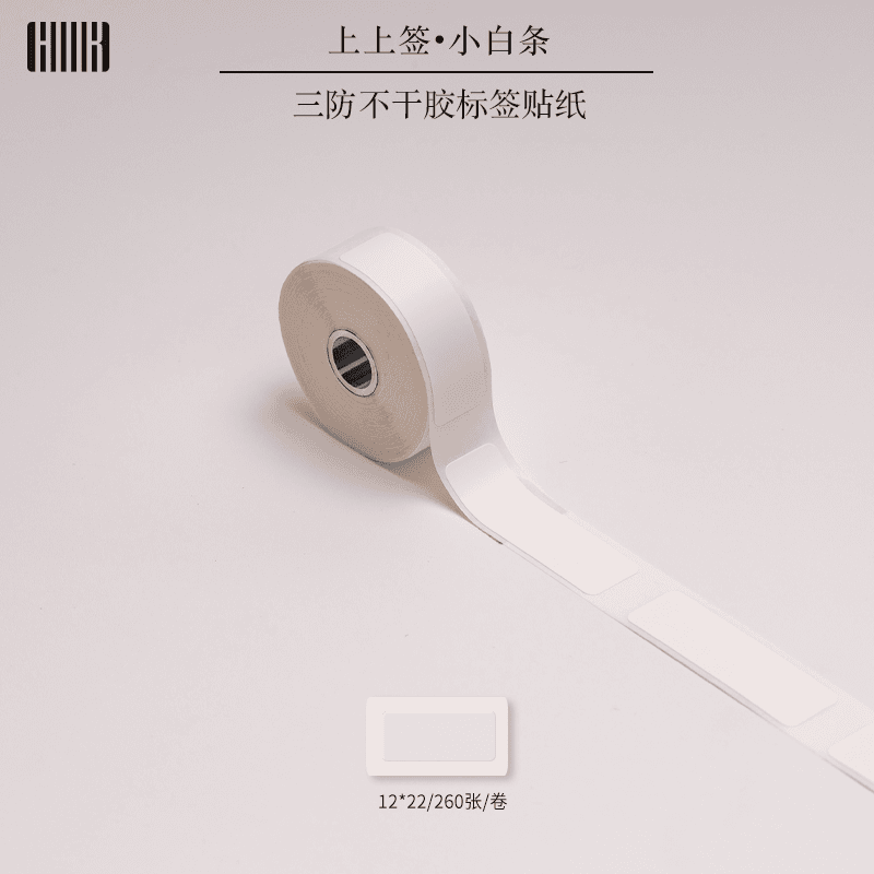 T3貼紙白色12_22.png