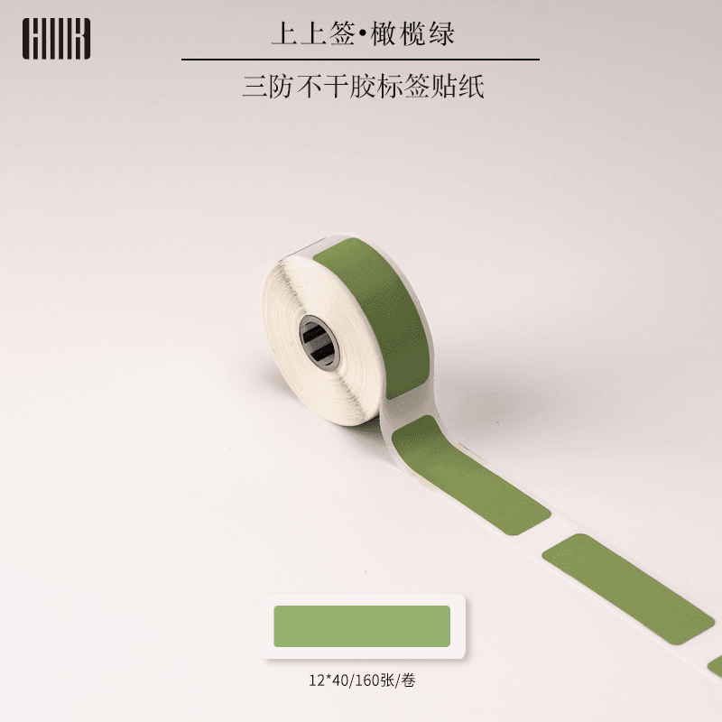 T3貼紙橄欖綠12_40.png