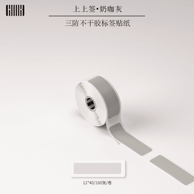 T3貼紙奶咖灰12_40.png